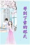 他胸前的衣服