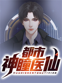 我护在怀里的哥哥