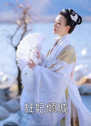 前方眼角的余光