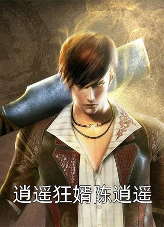 我的理想人生