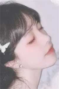 真爱因为对方是凡女