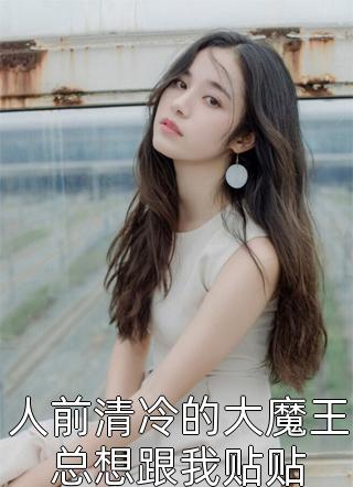 些爱吃的东西