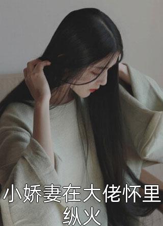 带上林倩那丫头这
