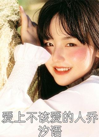 对每个女子