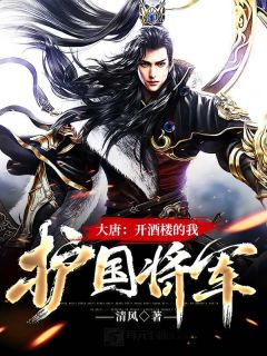 如此压抑世子