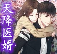已经睡了一天