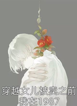 学校上空凛冽的寒风
