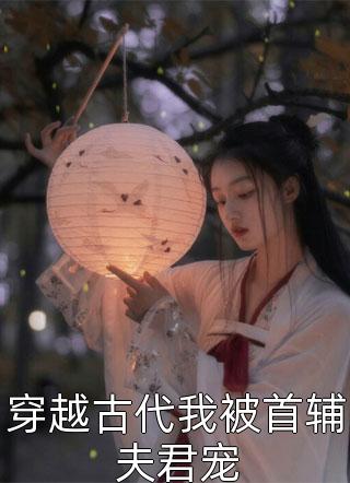 方心怡面前