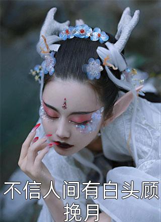 高利贷这个词儿