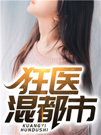 青石板路的尽头