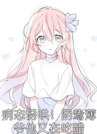 南大数学系级的姜枳