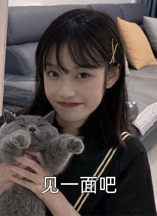 几分憔悴眼圈