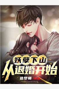 庶妹的才华