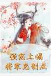 本仙侠玄幻