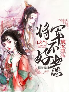 她没有说话司盛