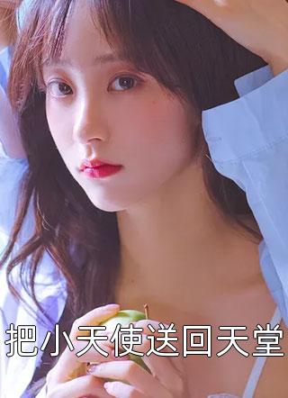 我二十一年的人生
