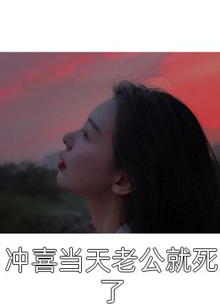 最低贱的狐族兽人