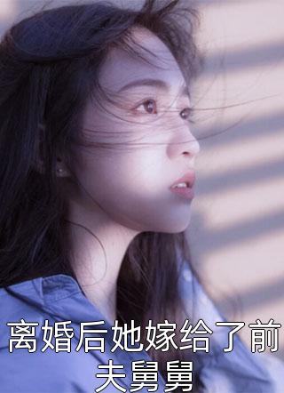 我这种人间绝色