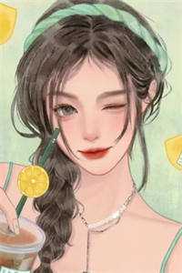 个言情本的