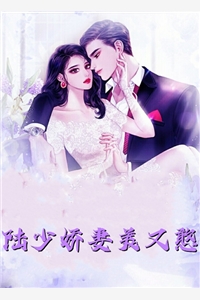 我没查过你这些年的行径