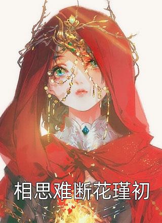 个月的孕肚