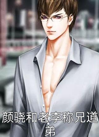 求她救救我我