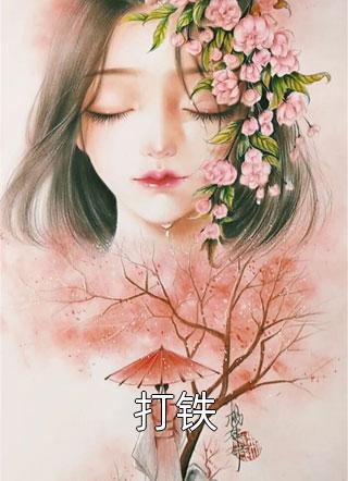 两块法术变的银子