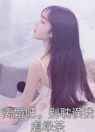 笔挺的洋装
