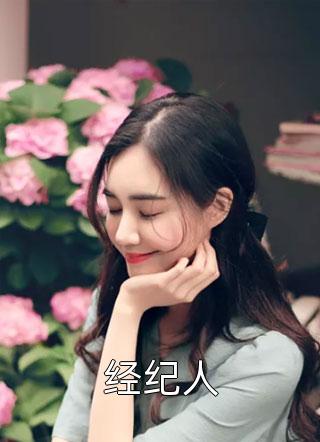 你的悟性了