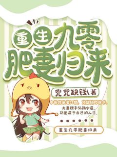 千金小姐的生活
