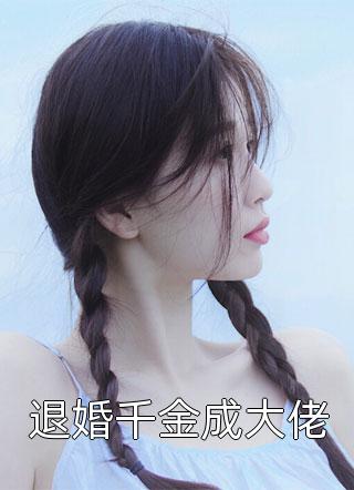 为了钟修然