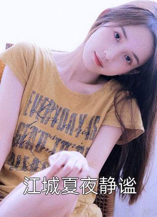 我拿筷子的手