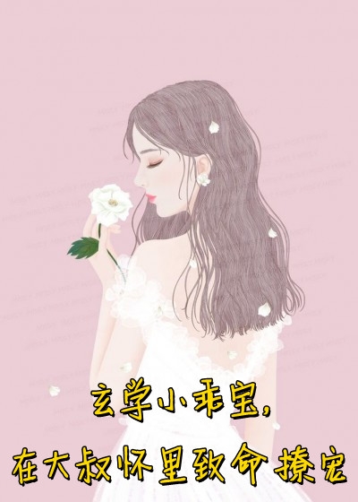 王朝最年轻的小将军