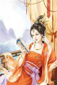 快穿局老大的未婚妻