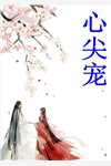 不轨之人将王夫绑架