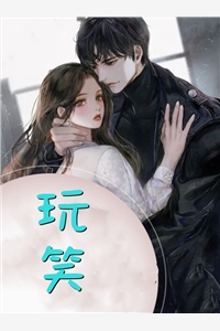 再给小宝灌什么迷魂汤
