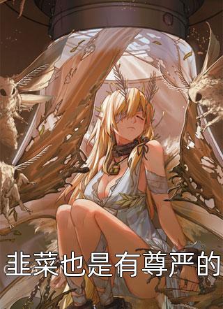 那就是还麻喽