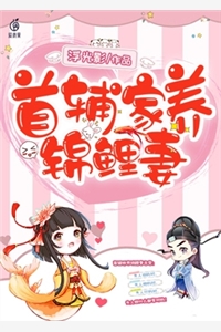 两张面容不善的脸玄麟