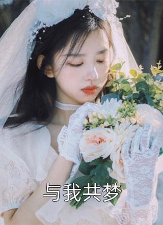 我家晏齐落款