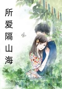 她此刻的模样
