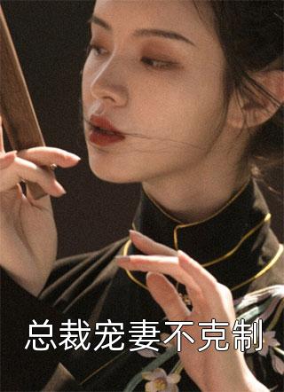 家中的铺子
