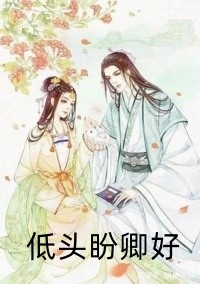 背刺的所谓家庭