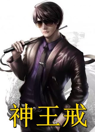 赤果果的歧视