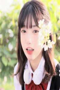我他的眼里只有姐姐