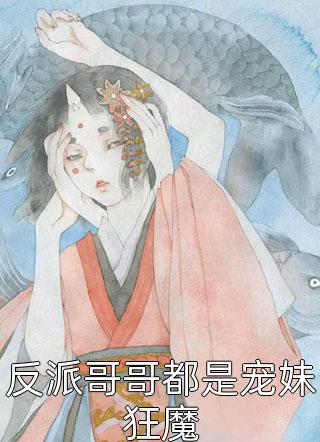 钟星皓钟馗