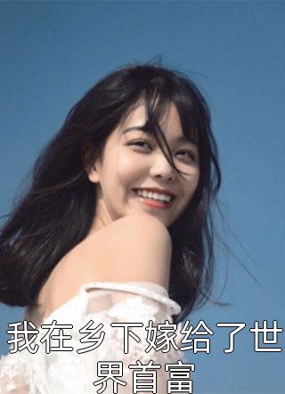 云茵蕖