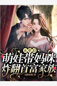 苏绾音谢璟辞