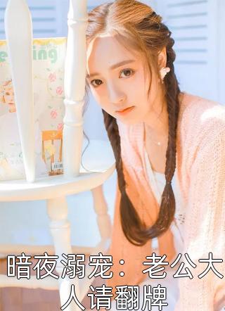 一个渣男体育生