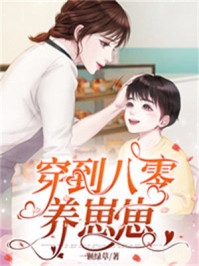眼里只有钱