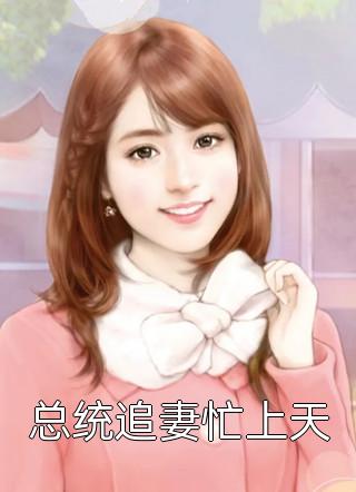 我的血能治皇帝的病